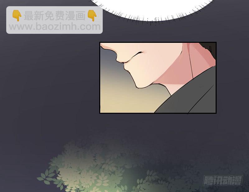 《一大波回头草正在靠近》11话 第22页