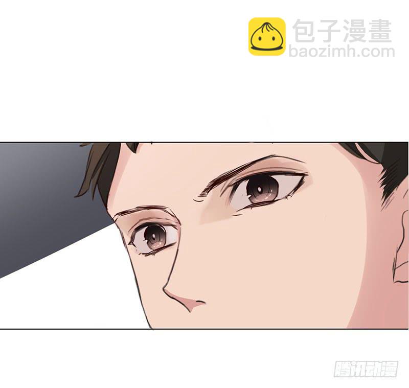 《一大波回头草正在靠近》11话 第43页