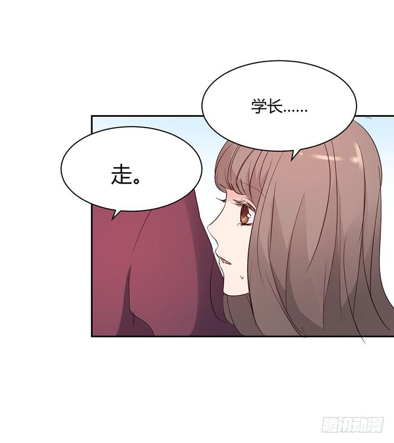 《一大波回头草正在靠近》11话 第49页