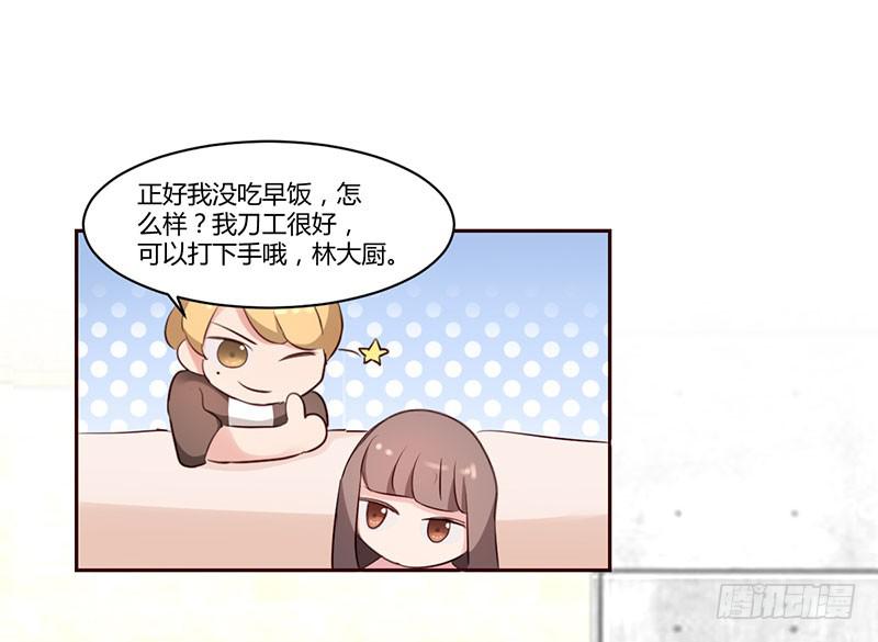 《一大波回头草正在靠近》10话 第10页