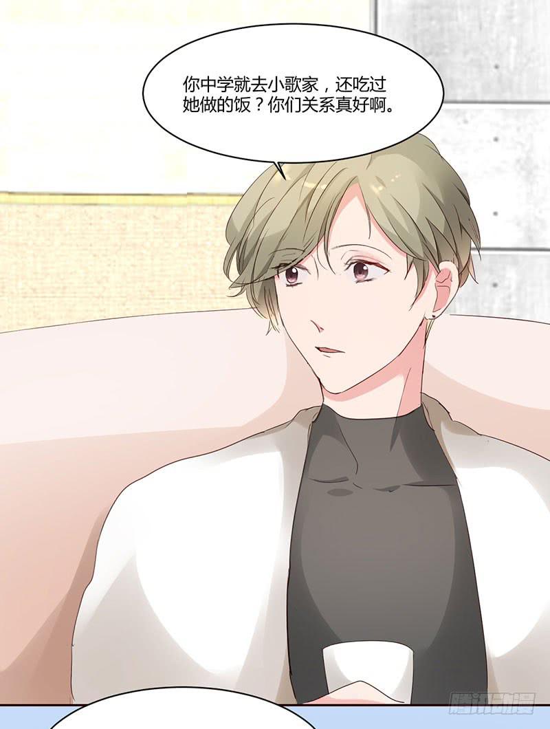 《一大波回头草正在靠近》10话 第11页