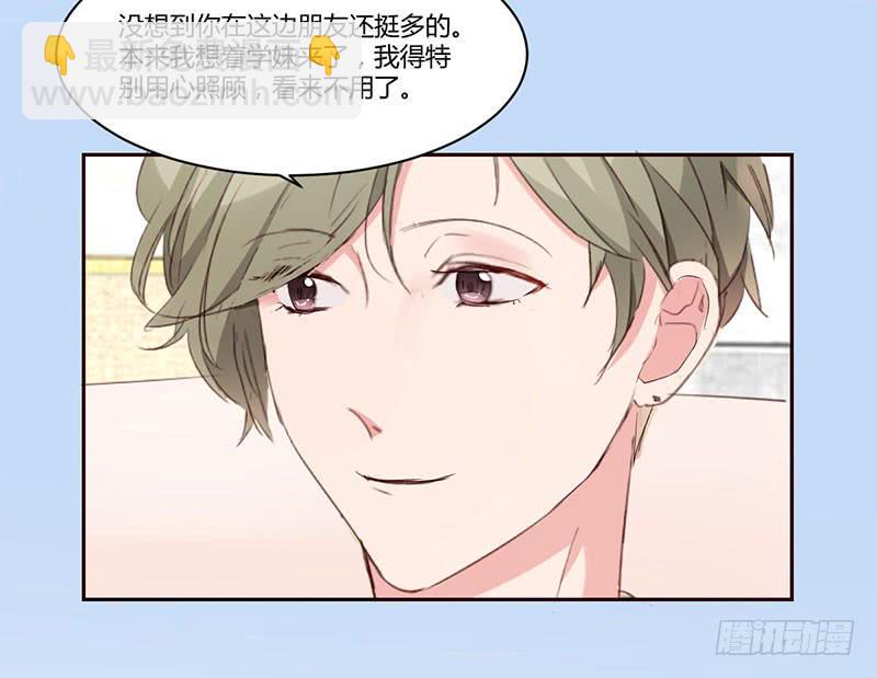 《一大波回头草正在靠近》10话 第12页