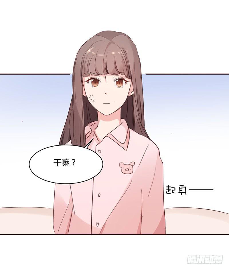 《一大波回头草正在靠近》10话 第22页
