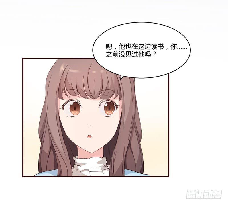 《一大波回头草正在靠近》10话 第48页