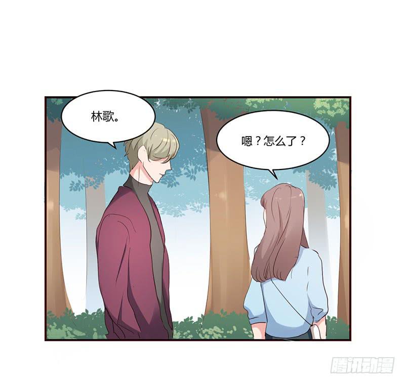 《一大波回头草正在靠近》10话 第50页