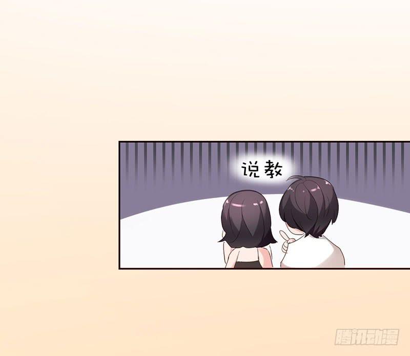 《一大波回头草正在靠近》10话 第6页