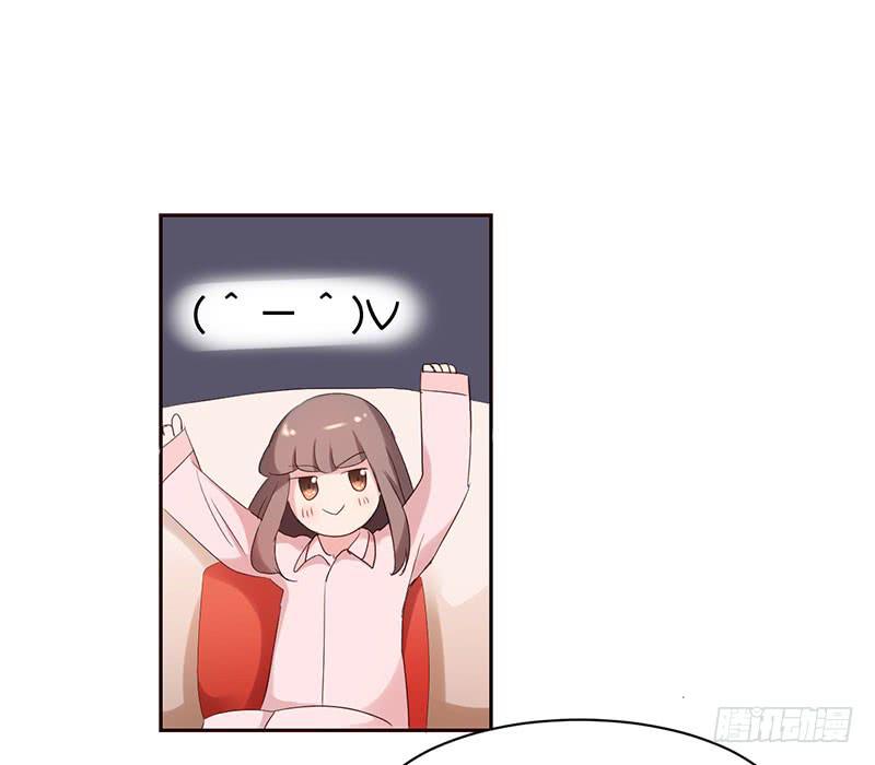 《一大波回头草正在靠近》10话 第8页