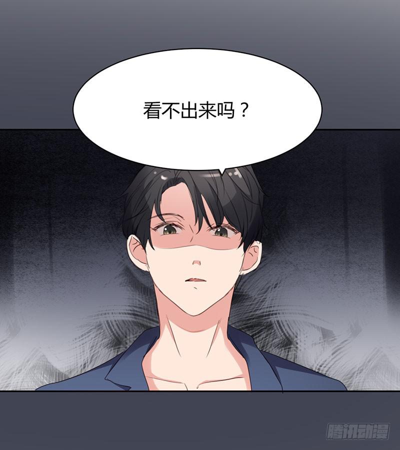 《一大波回头草正在靠近》15话 第13页
