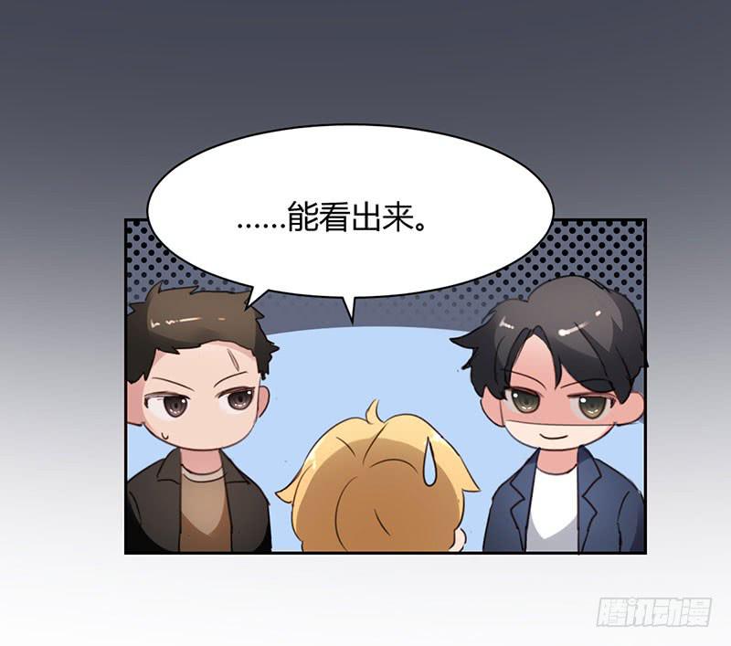 《一大波回头草正在靠近》15话 第14页