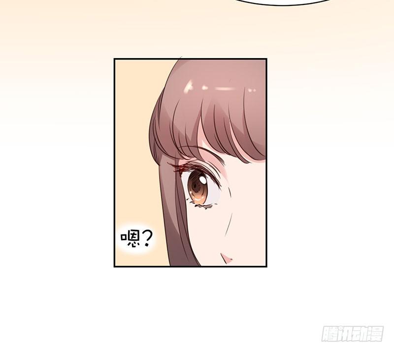 《一大波回头草正在靠近》15话 第16页