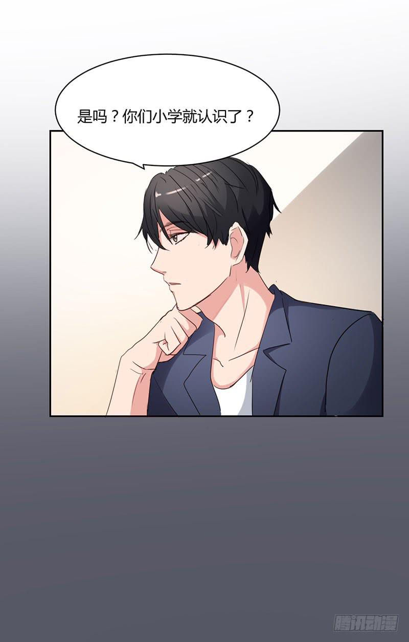 《一大波回头草正在靠近》15话 第22页