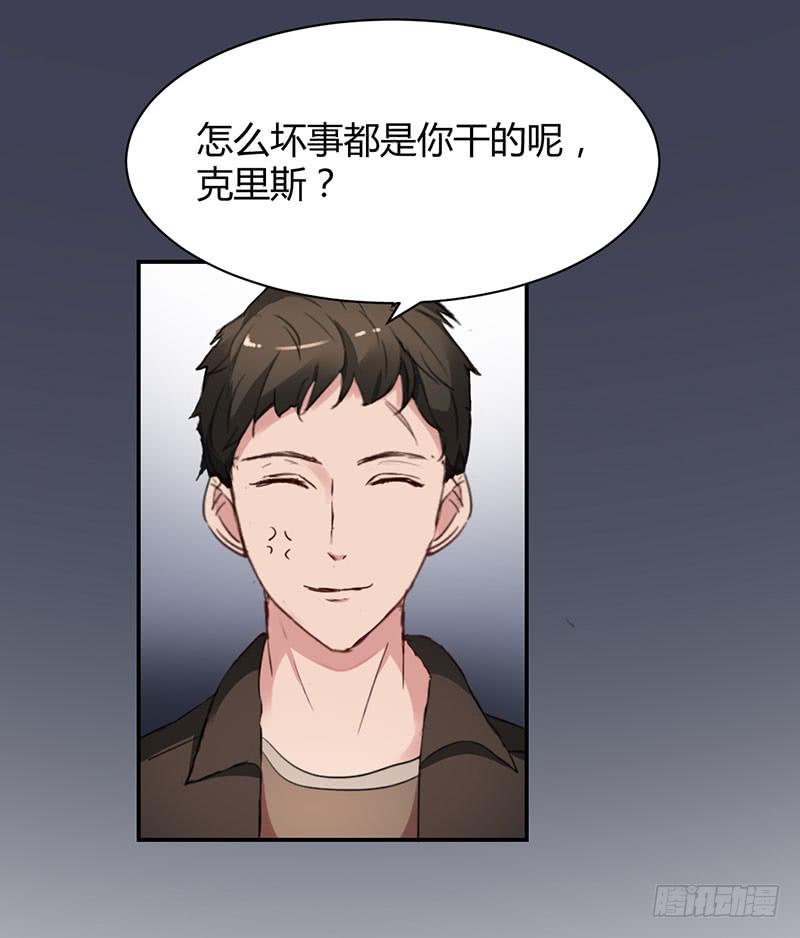 《一大波回头草正在靠近》15话 第34页