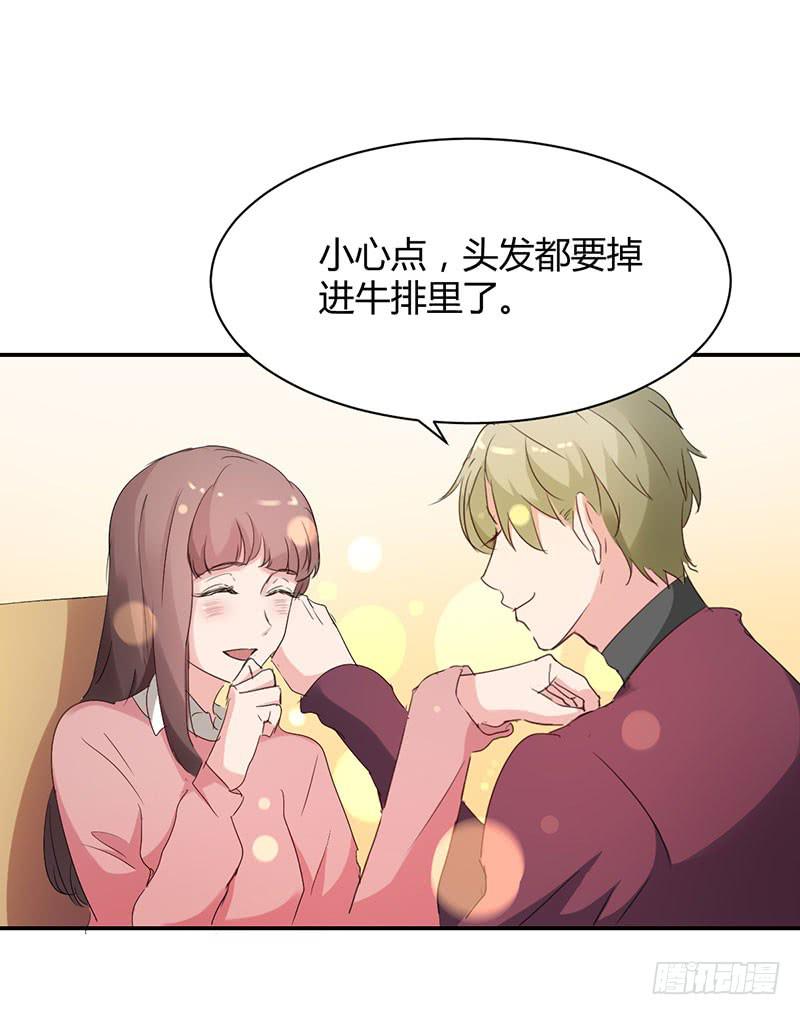 《一大波回头草正在靠近》15话 第37页