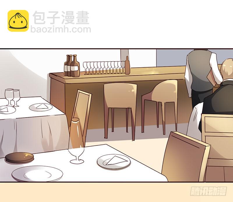 《一大波回头草正在靠近》15话 第4页