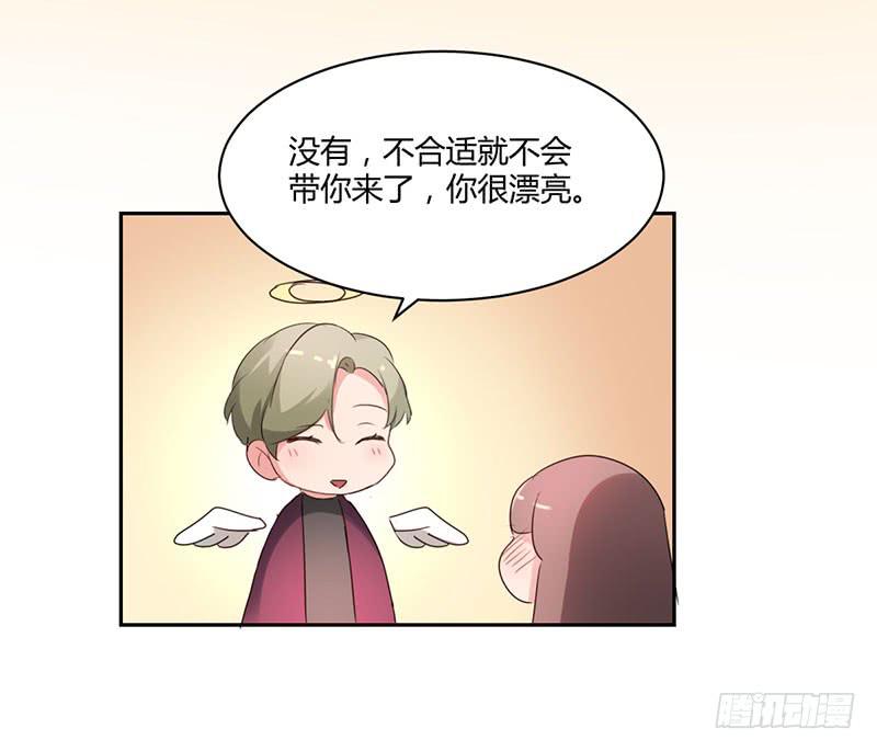 《一大波回头草正在靠近》15话 第6页