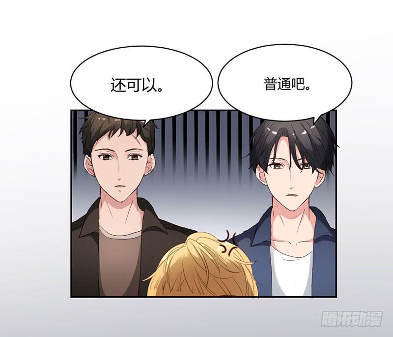 《一大波回头草正在靠近》15话 第8页