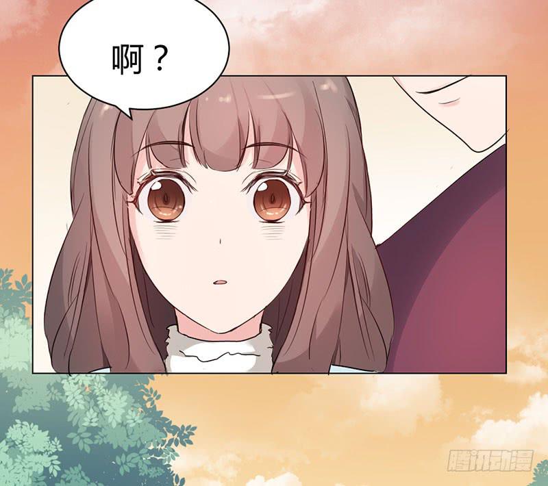 《一大波回头草正在靠近》12话 第12页