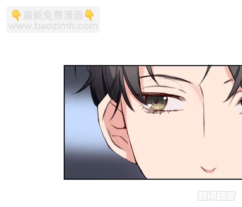 《一大波回头草正在靠近》12话 第20页