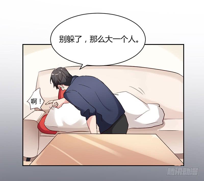 《一大波回头草正在靠近》12话 第22页