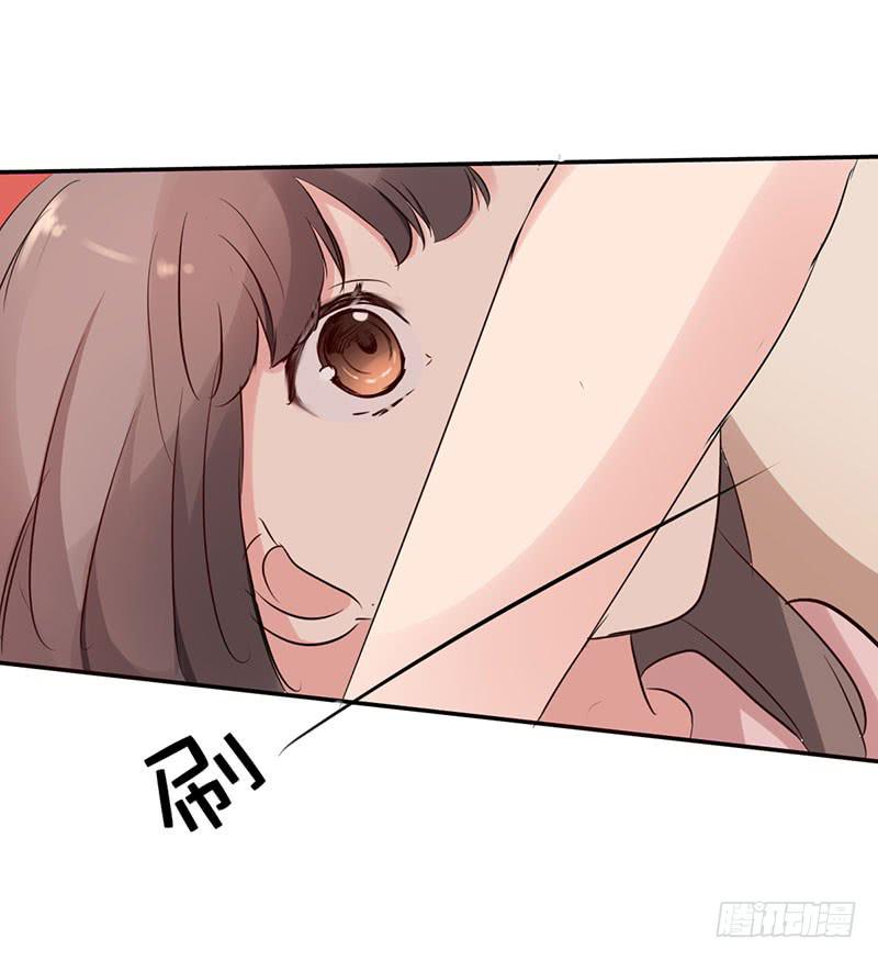 《一大波回头草正在靠近》12话 第26页
