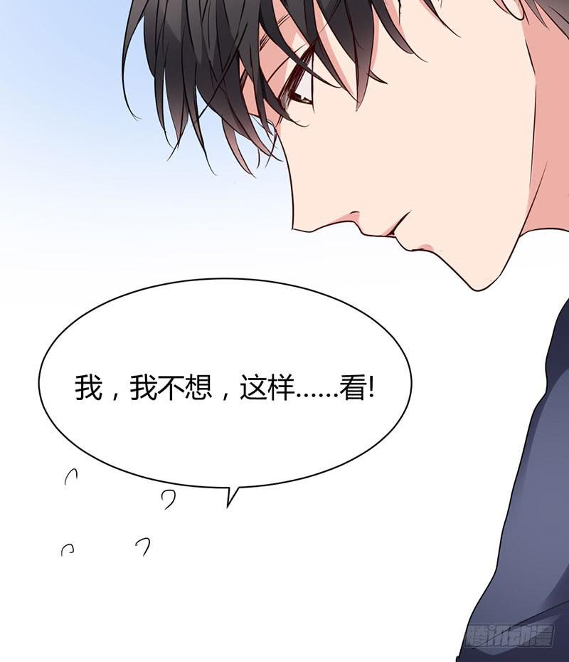 《一大波回头草正在靠近》12话 第29页