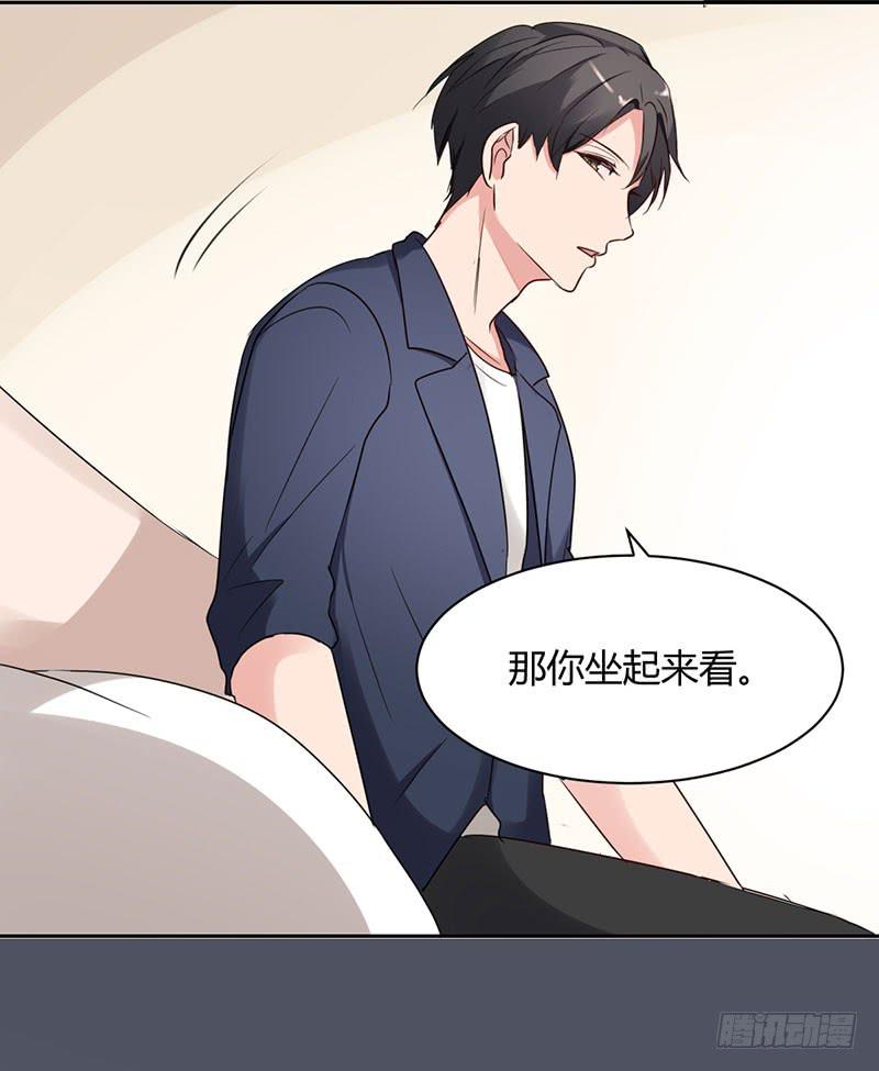 《一大波回头草正在靠近》12话 第30页