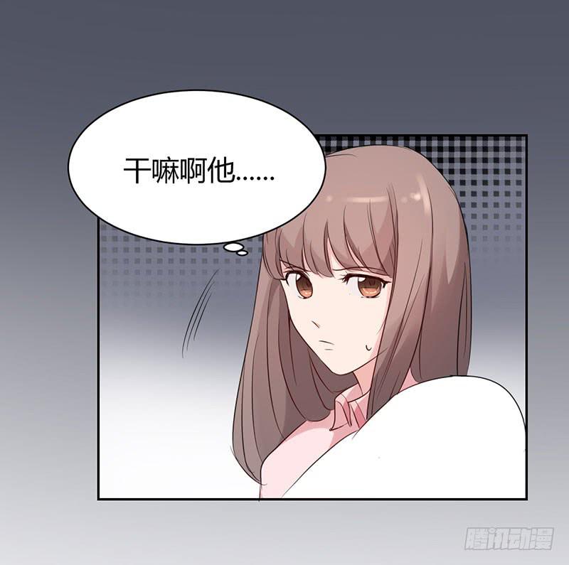 《一大波回头草正在靠近》12话 第31页