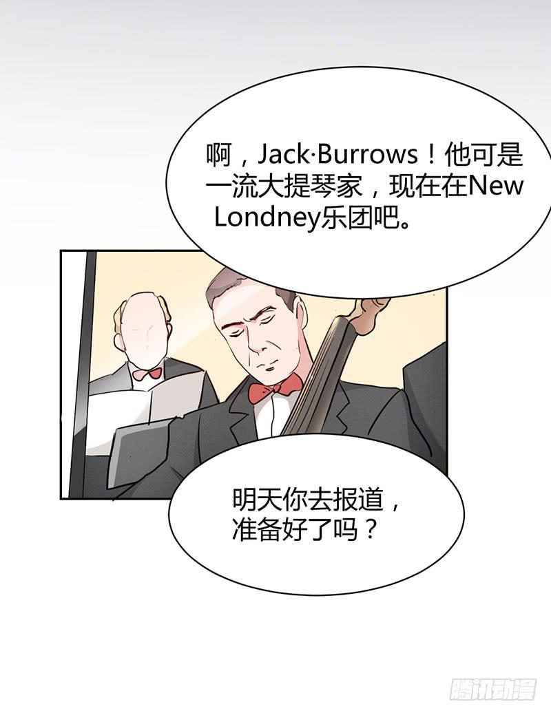 《一大波回头草正在靠近》12话 第32页