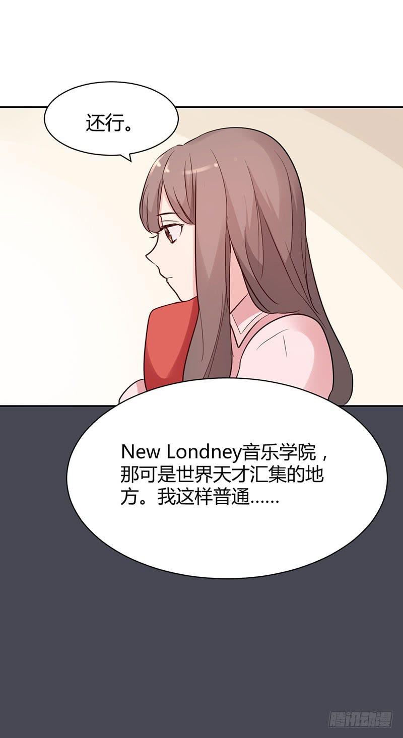 《一大波回头草正在靠近》12话 第34页