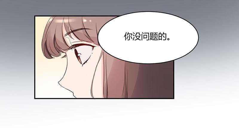 《一大波回头草正在靠近》12话 第35页