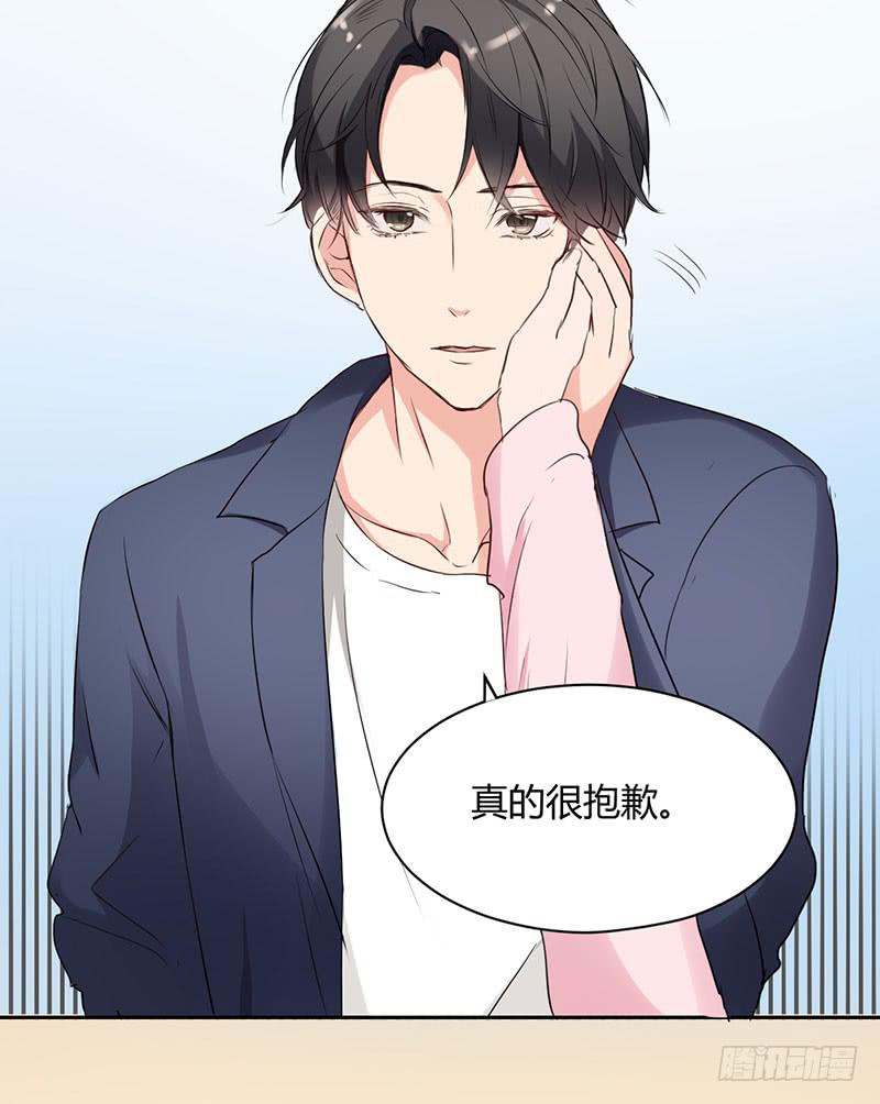 《一大波回头草正在靠近》12话 第50页