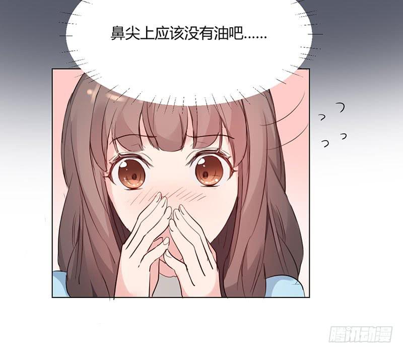 《一大波回头草正在靠近》12话 第9页