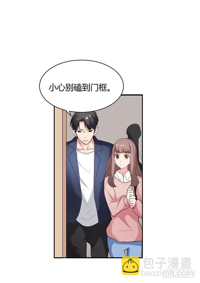 《一大波回头草正在靠近》13话 第10页