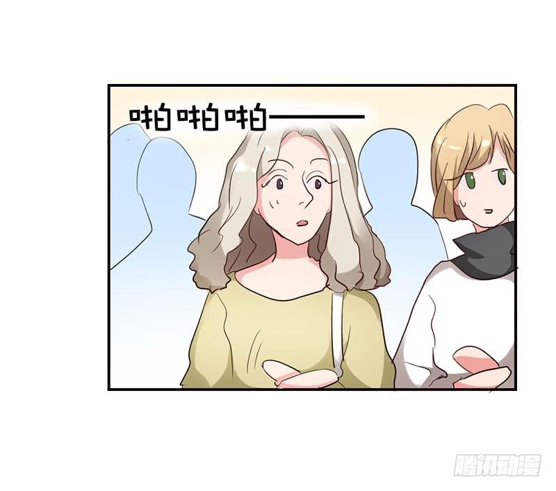 《一大波回头草正在靠近》13话 第33页