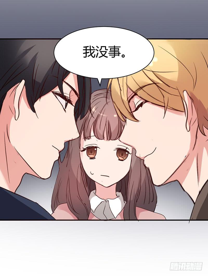 《一大波回头草正在靠近》13话 第36页