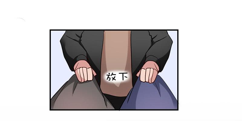 《一大波回头草正在靠近》13话 第37页