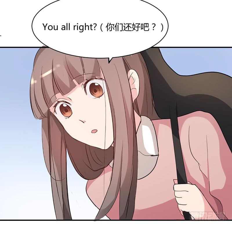 《一大波回头草正在靠近》13话 第40页