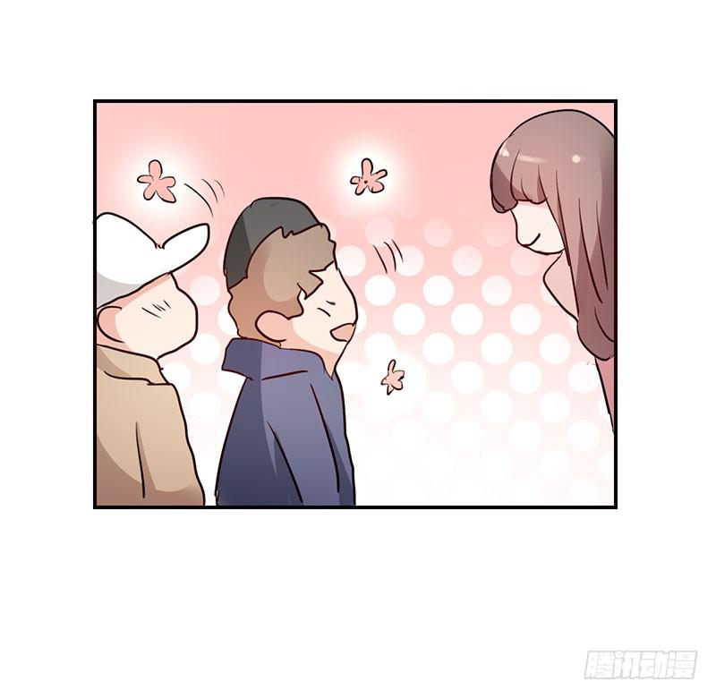 《一大波回头草正在靠近》13话 第43页