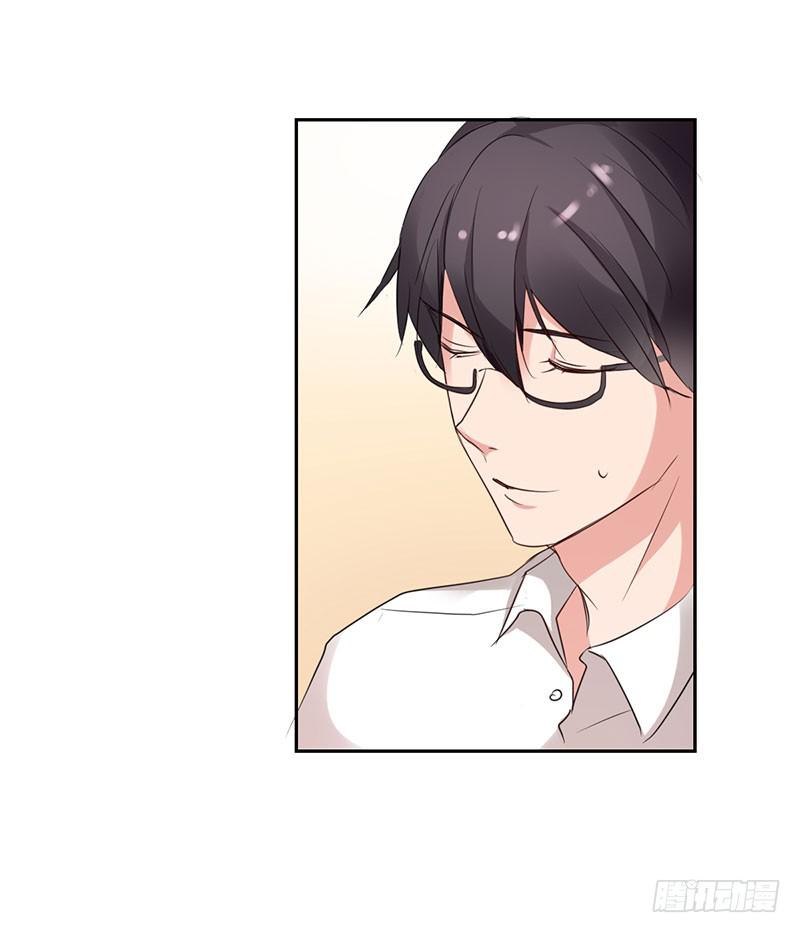 《一大波回头草正在靠近》13话 第9页