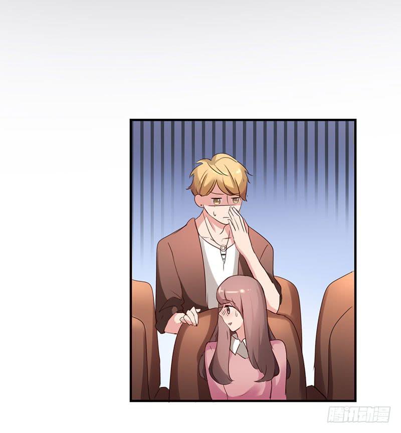 《一大波回头草正在靠近》14话 第13页