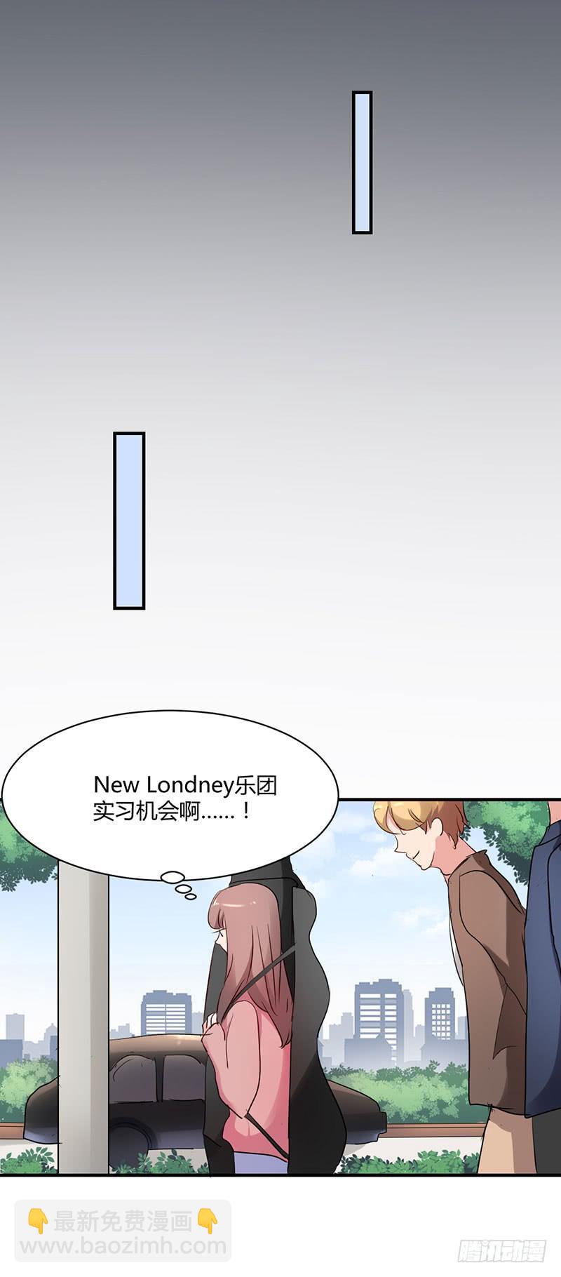 《一大波回头草正在靠近》14话 第34页