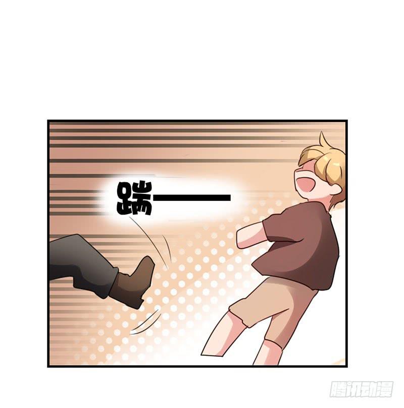 《一大波回头草正在靠近》14话 第37页