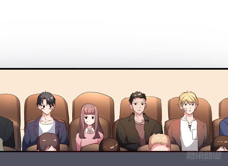 《一大波回头草正在靠近》14话 第3页