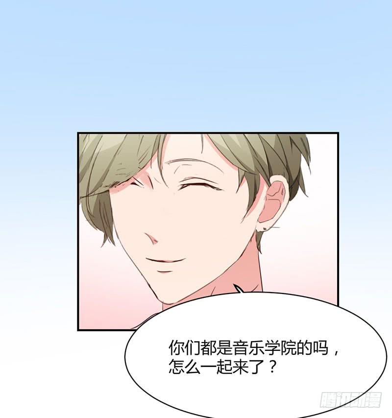 《一大波回头草正在靠近》14话 第41页