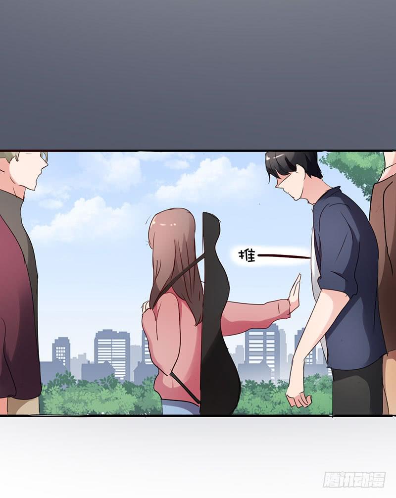 《一大波回头草正在靠近》14话 第46页
