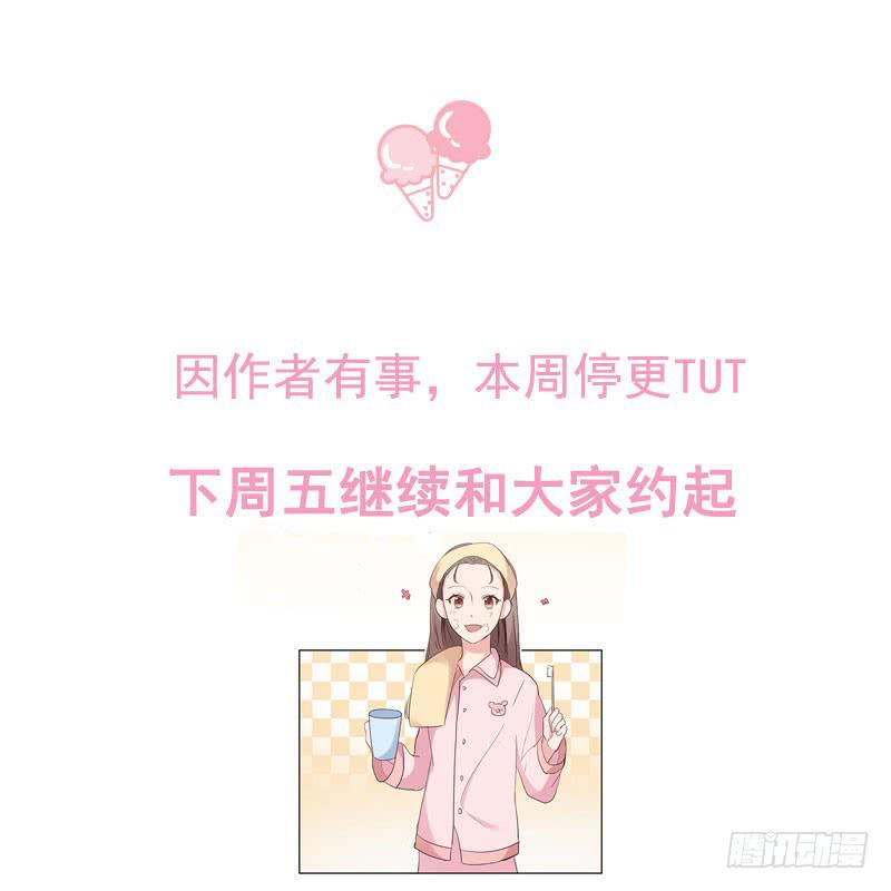 《一大波回头草正在靠近》公告 第1页