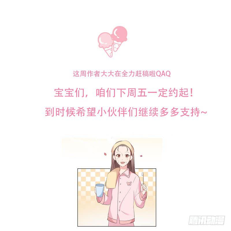 《一大波回头草正在靠近》公告 第1页
