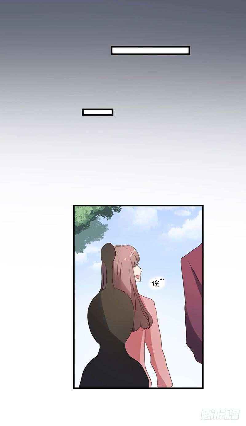《一大波回头草正在靠近》16话 第15页