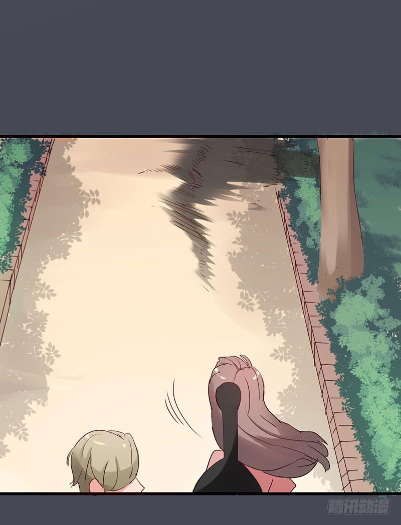 《一大波回头草正在靠近》16话 第19页