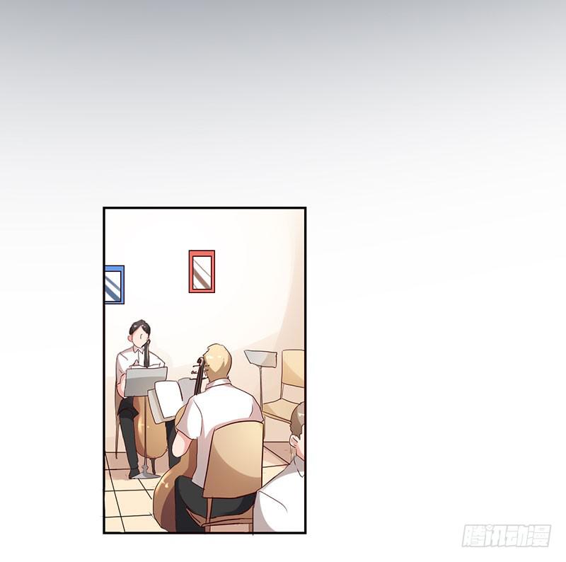《一大波回头草正在靠近》16话 第23页